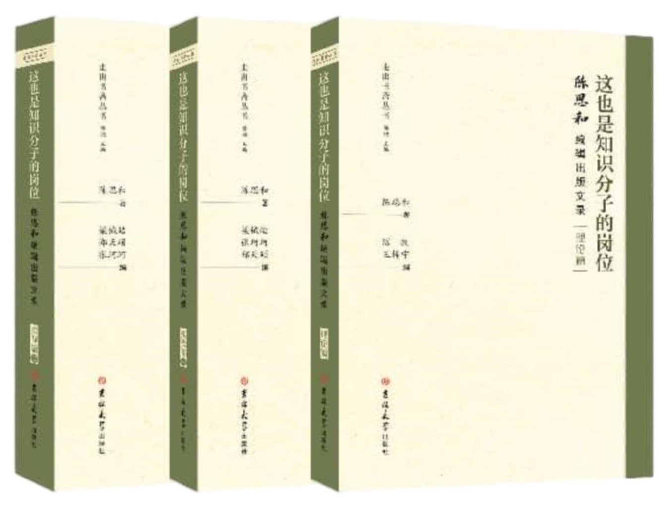 19313